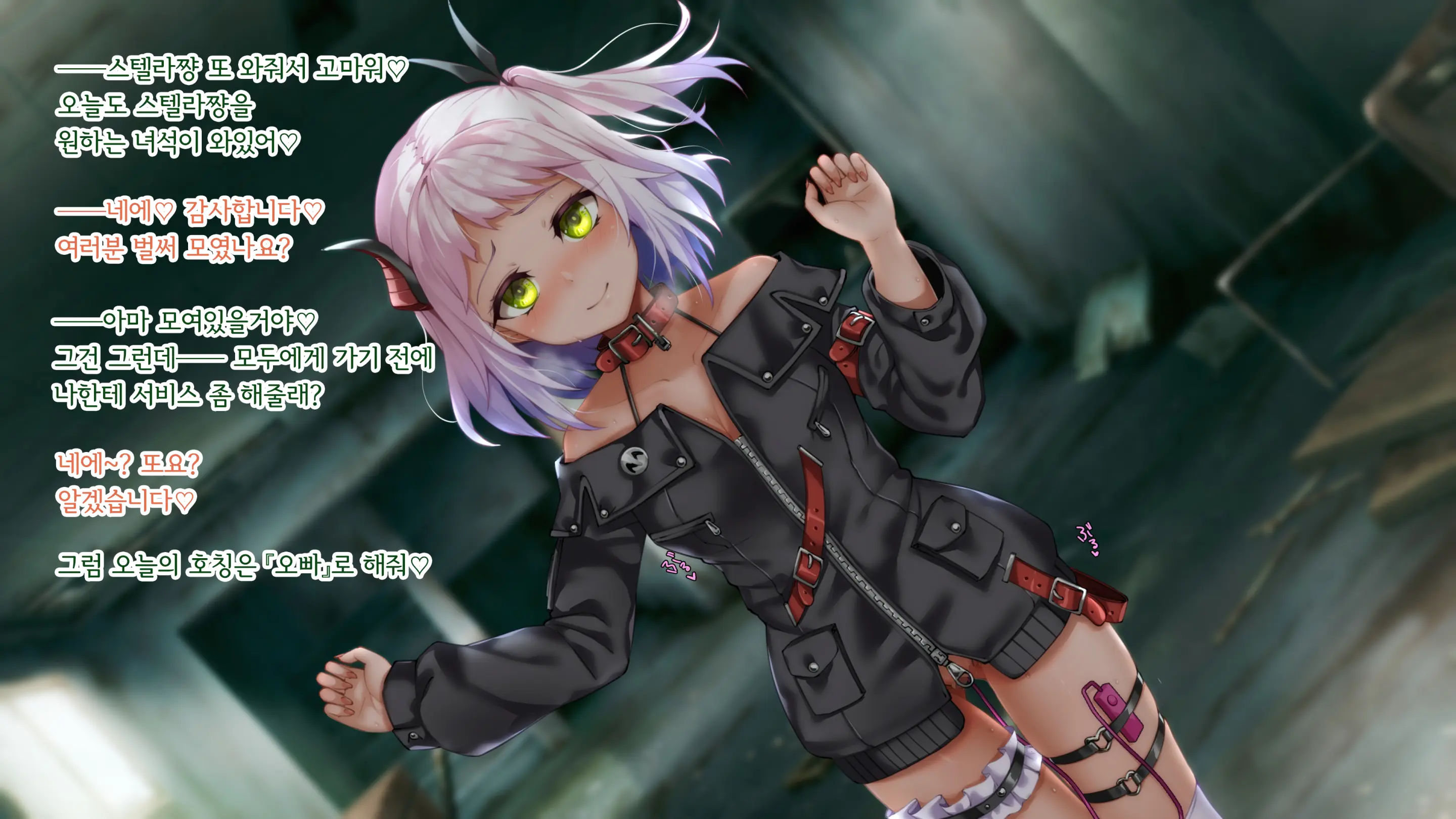 Uchiki Succubus-Chan Ga Ichininmae Ni Naru Kenshuu No Hanashi
